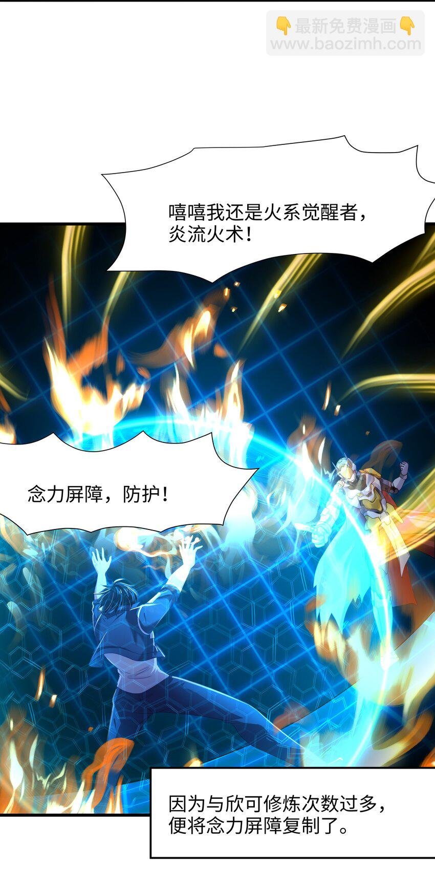 048 遗迹调查