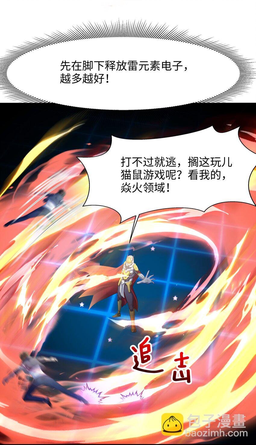 048 遗迹调查