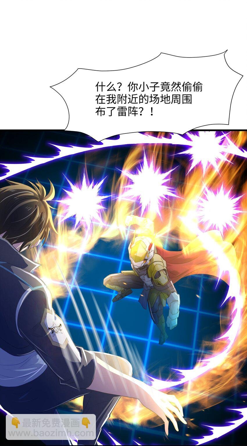 048 遗迹调查