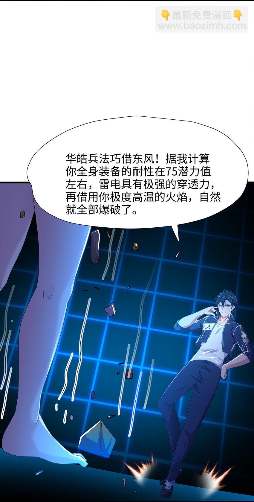048 遗迹调查
