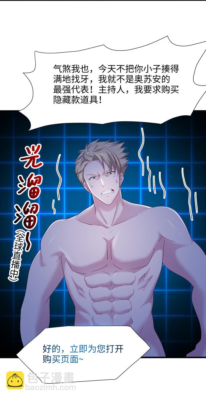 048 遗迹调查
