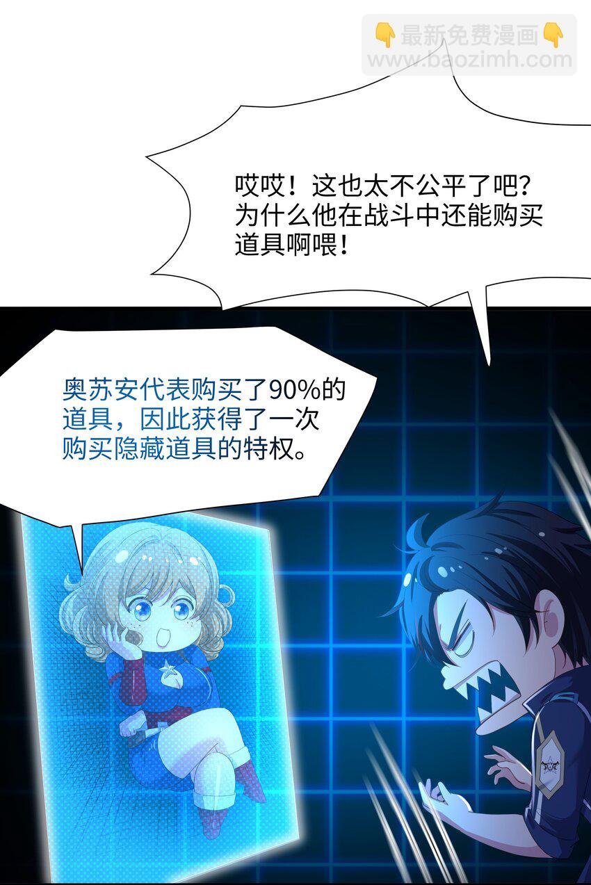 048 遗迹调查