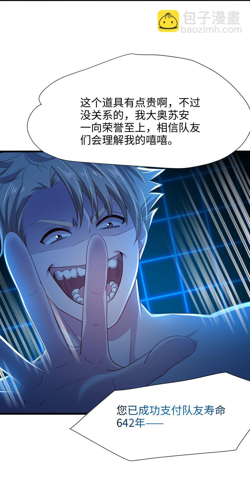 048 遗迹调查