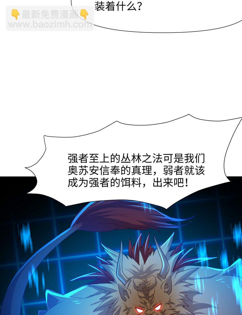 048 遗迹调查