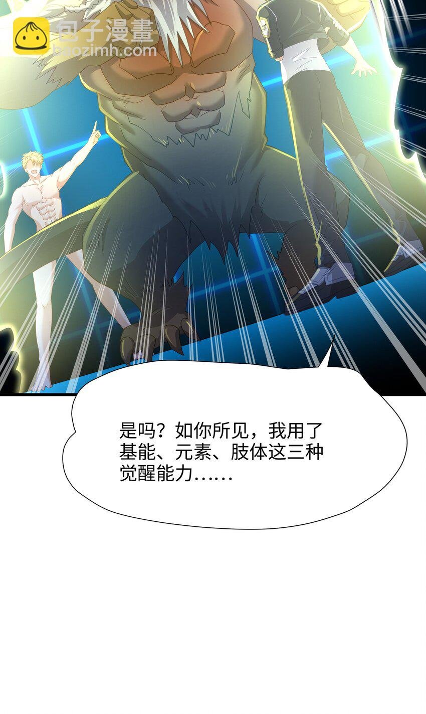 048 遗迹调查