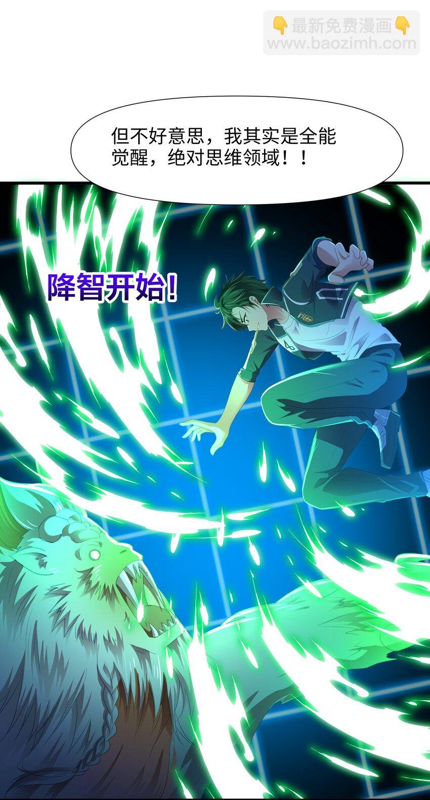 048 遗迹调查