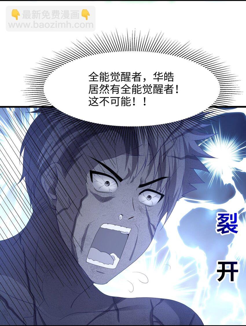 048 遗迹调查