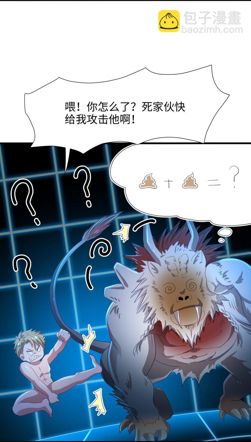 048 遗迹调查