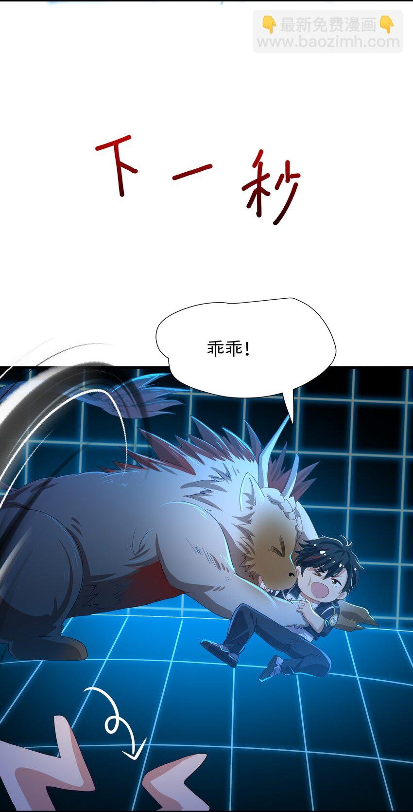 048 遗迹调查