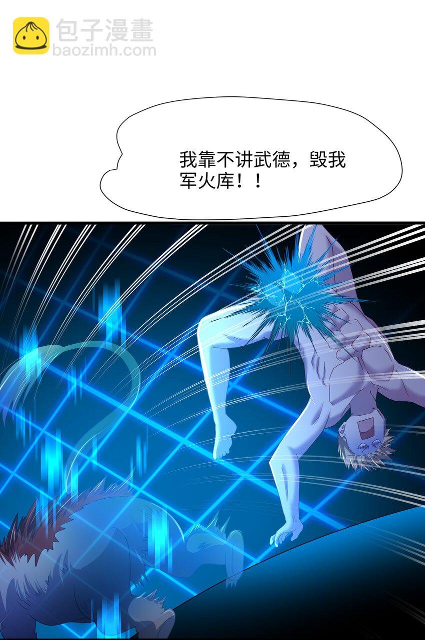 048 遗迹调查