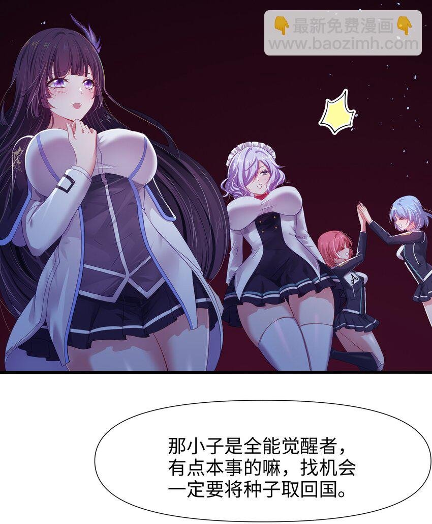 048 遗迹调查