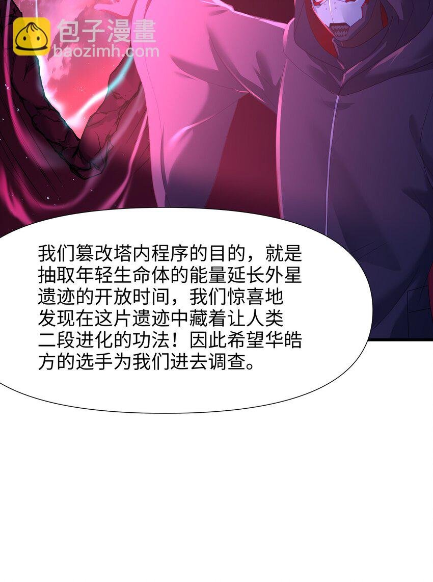 048 遗迹调查