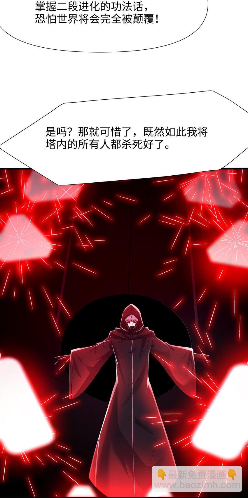 048 遗迹调查