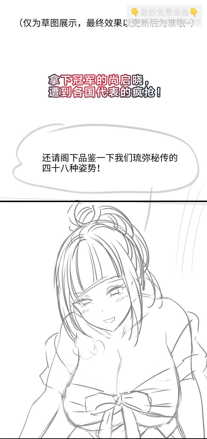 048 遗迹调查