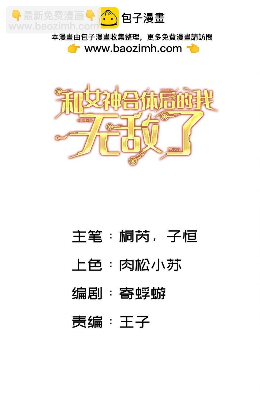 005 你可能骑错了