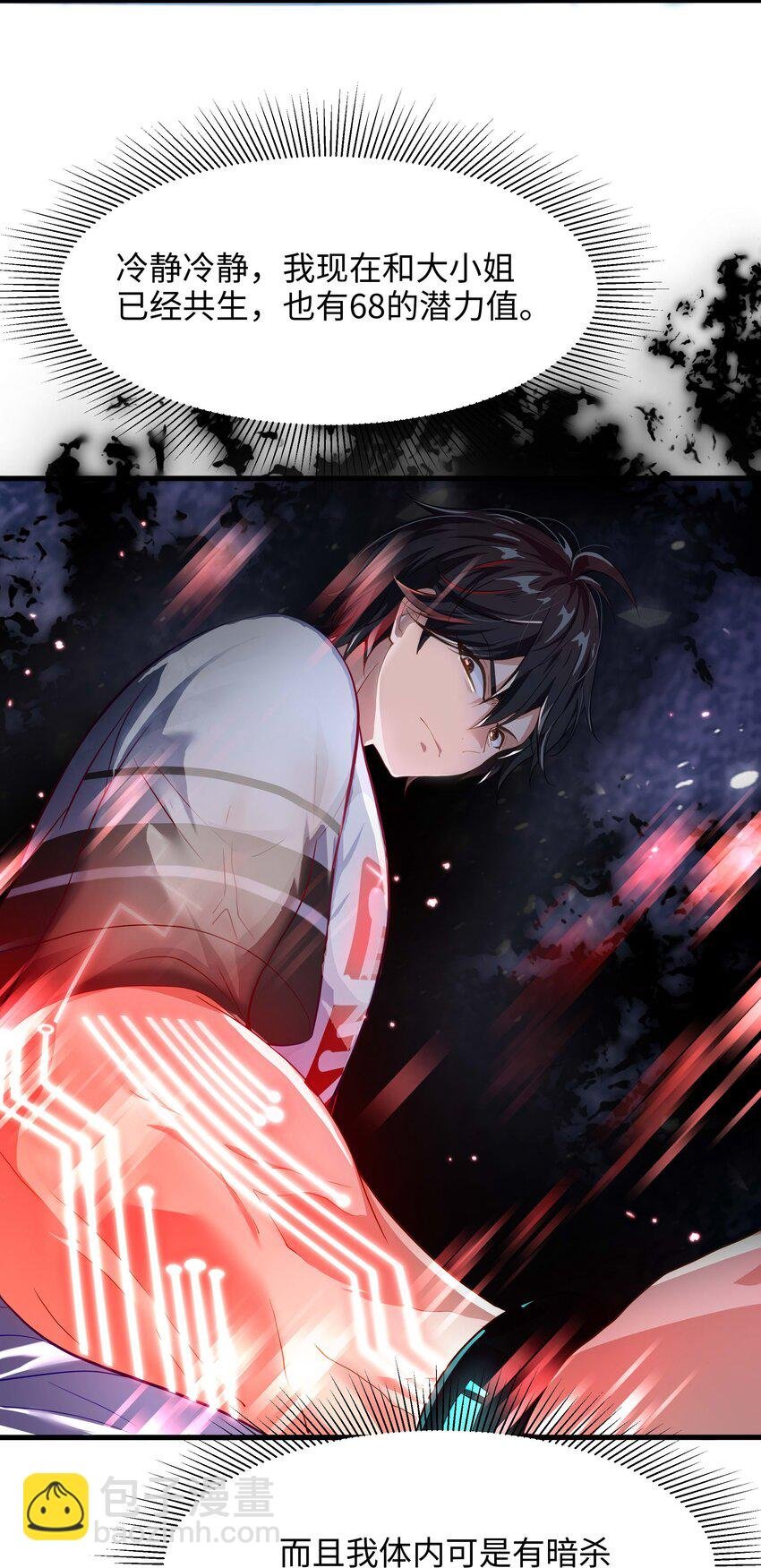 005 你可能骑错了