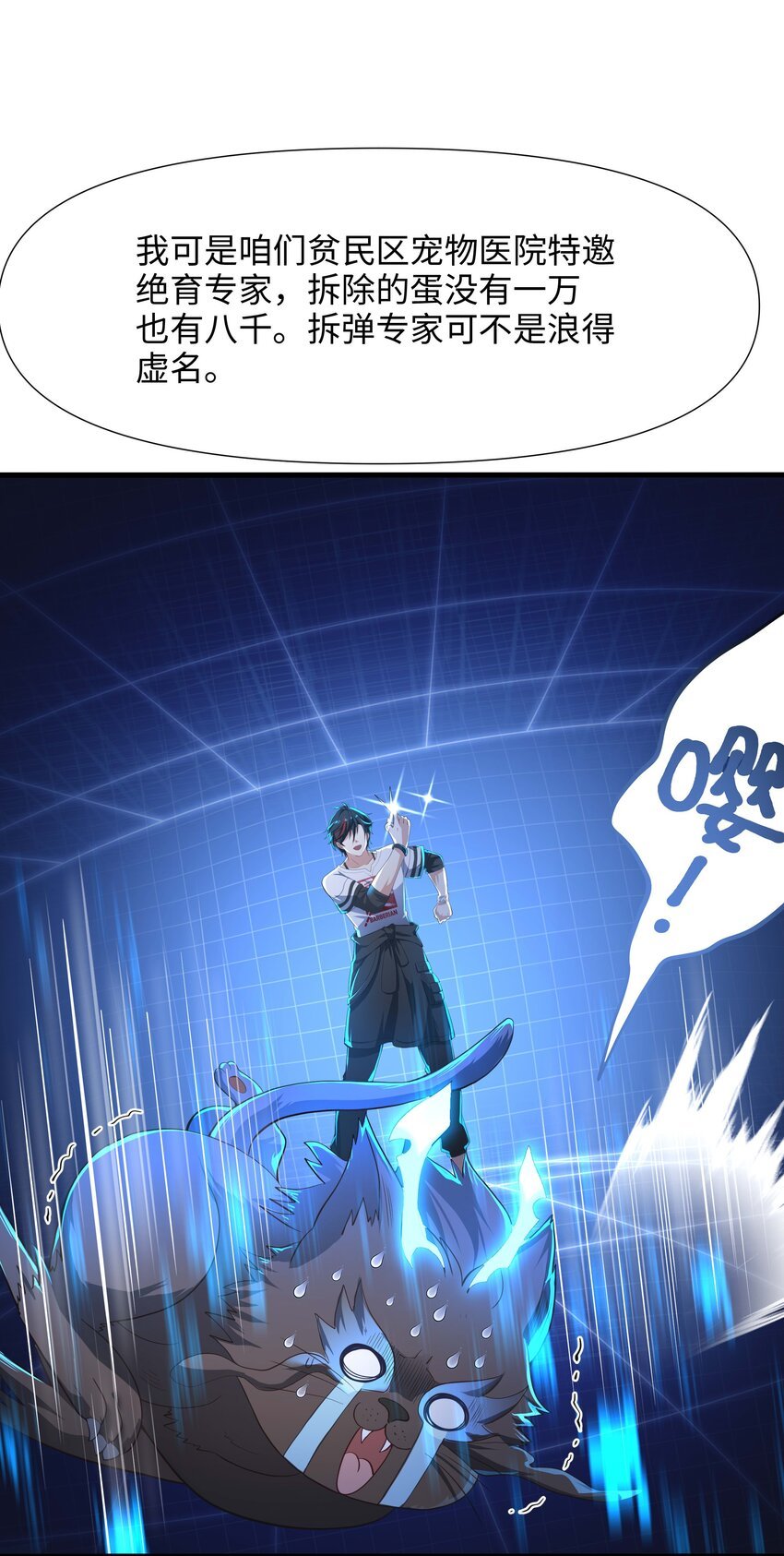 005 你可能骑错了