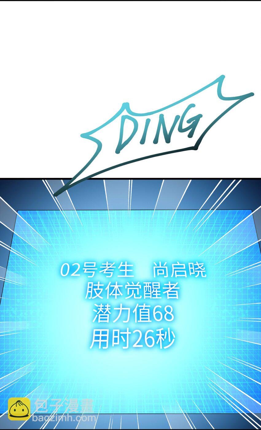 005 你可能骑错了