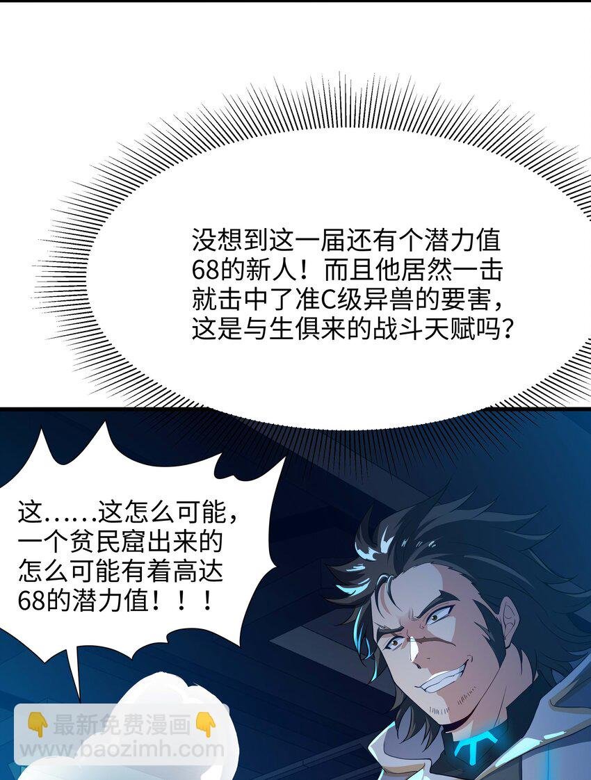 005 你可能骑错了