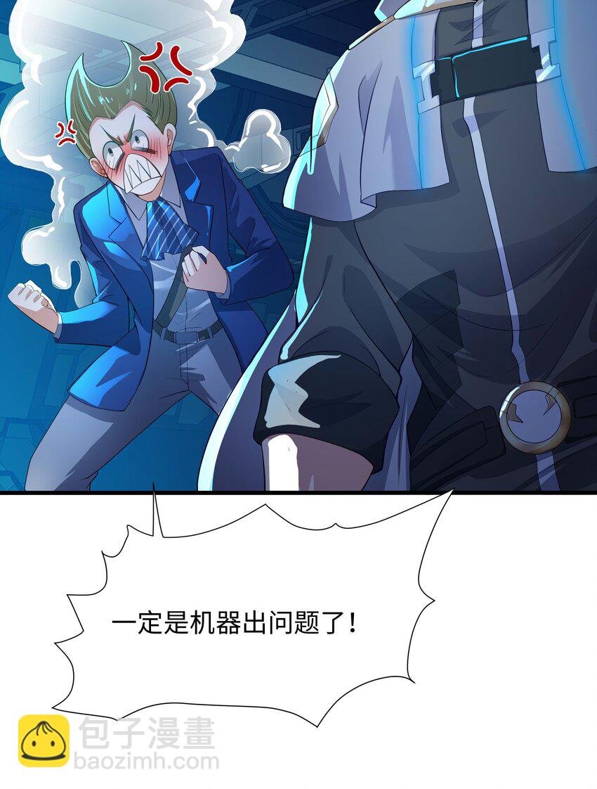 005 你可能骑错了