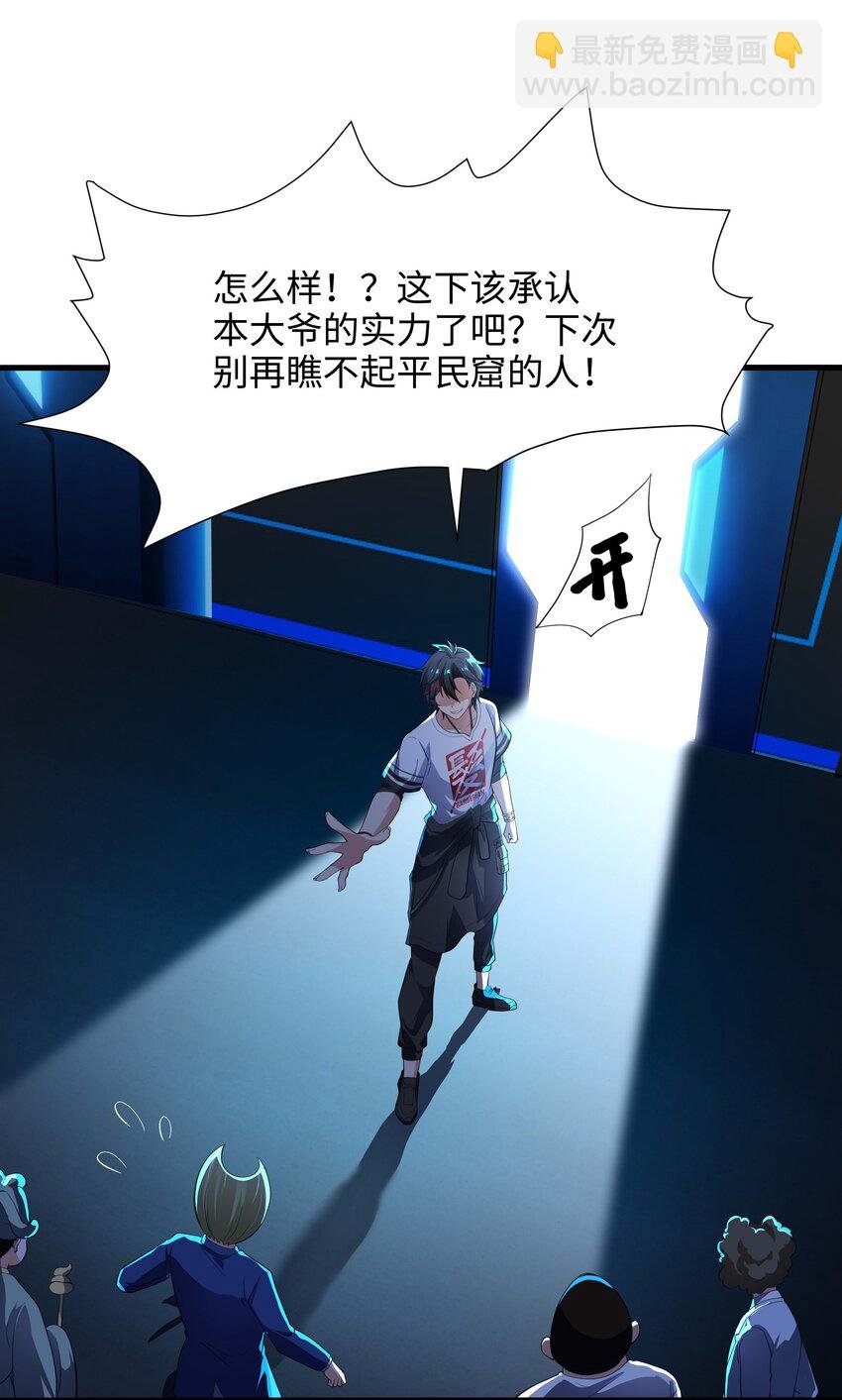 005 你可能骑错了
