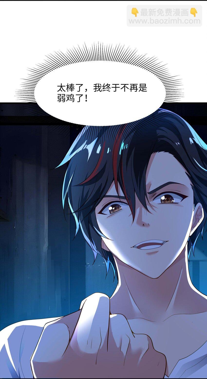 005 你可能骑错了
