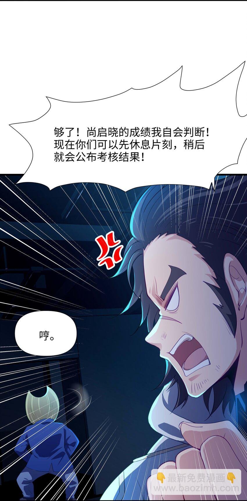 005 你可能骑错了