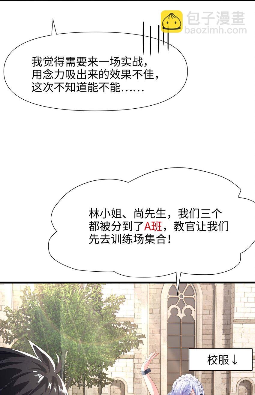 005 你可能骑错了
