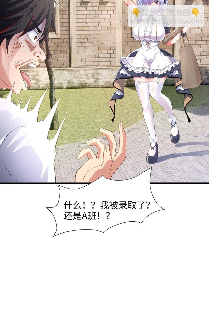 005 你可能骑错了