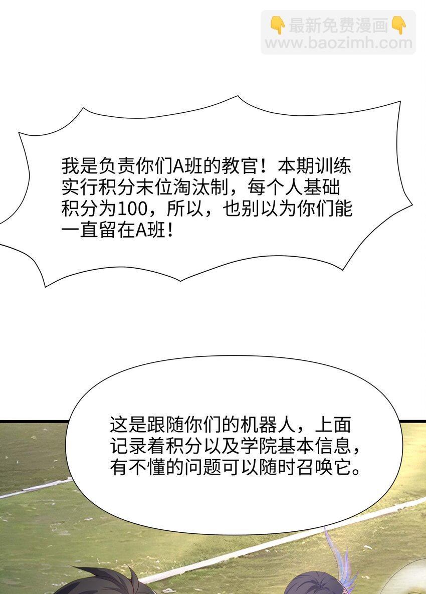 005 你可能骑错了