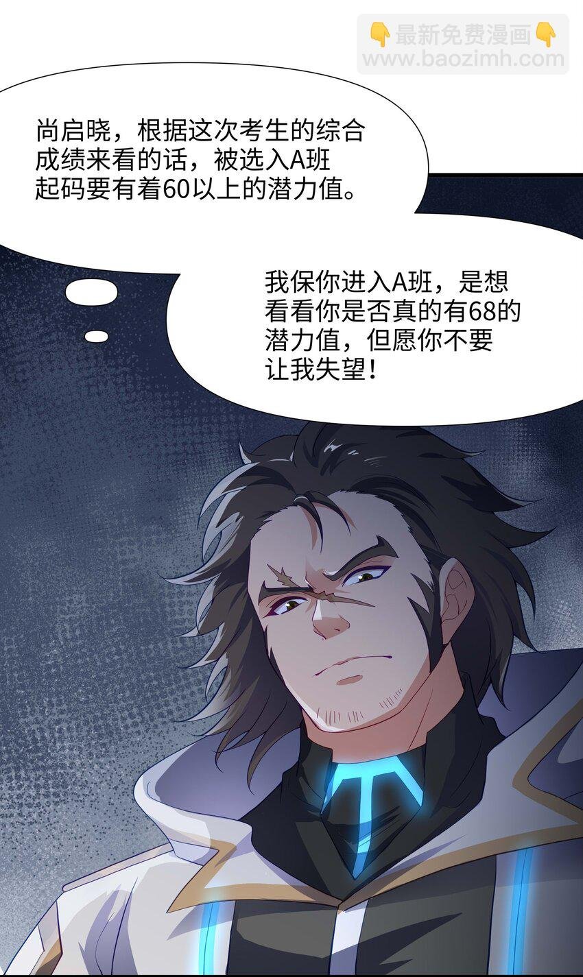 005 你可能骑错了