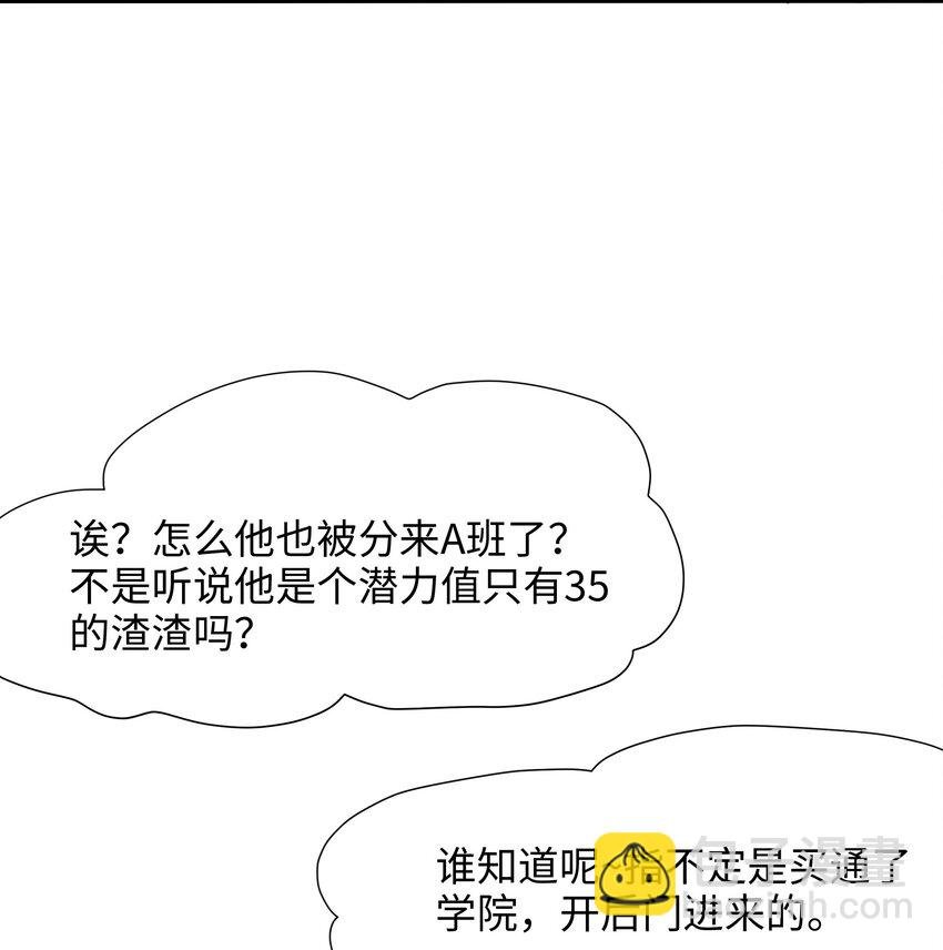 005 你可能骑错了