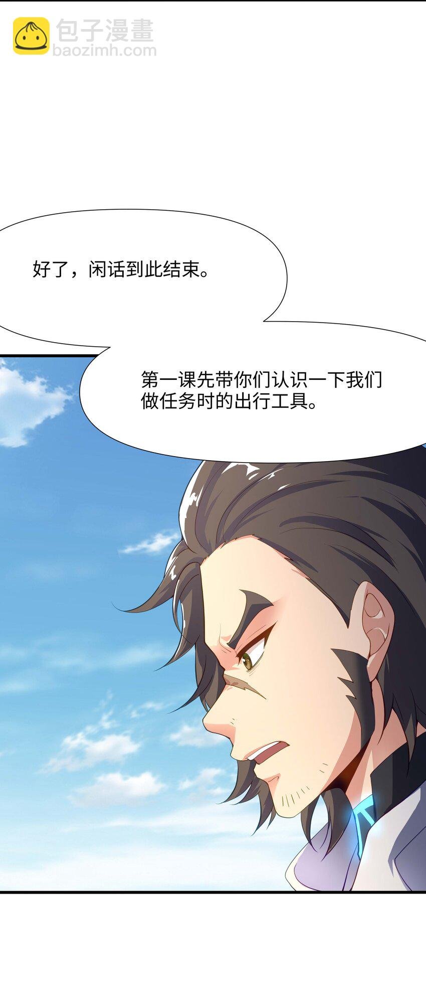 005 你可能骑错了