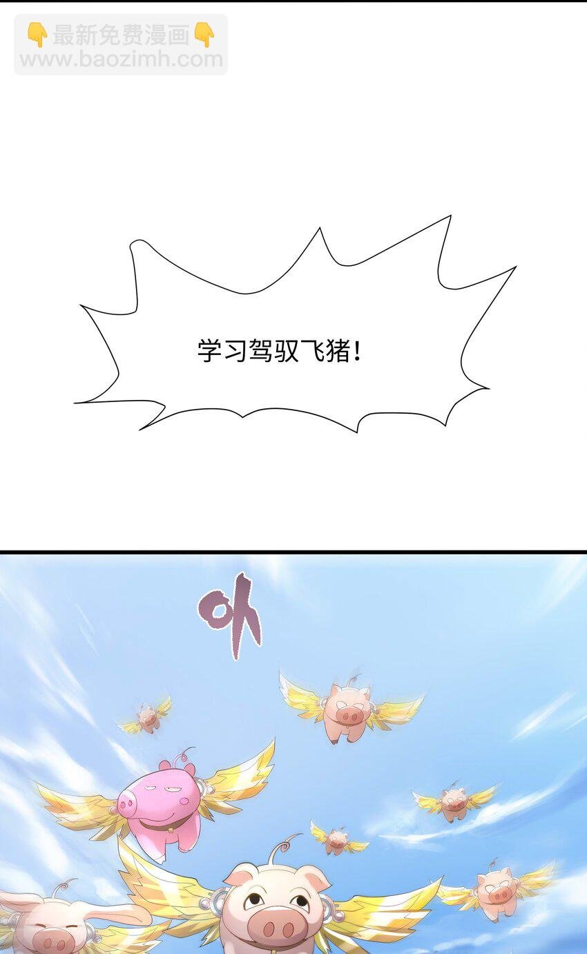 005 你可能骑错了