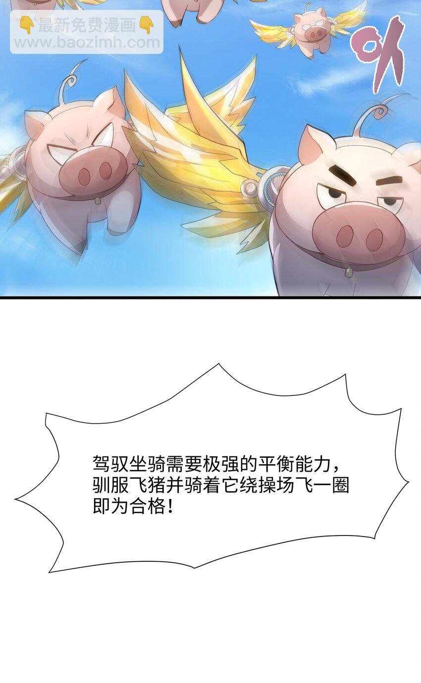 005 你可能骑错了