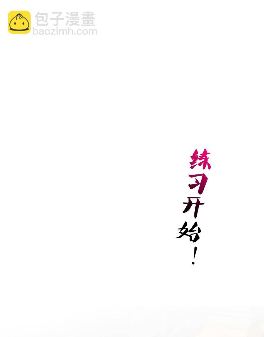 005 你可能骑错了