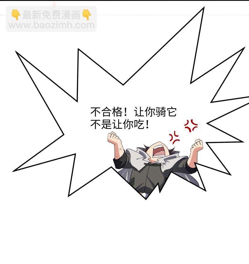 005 你可能骑错了