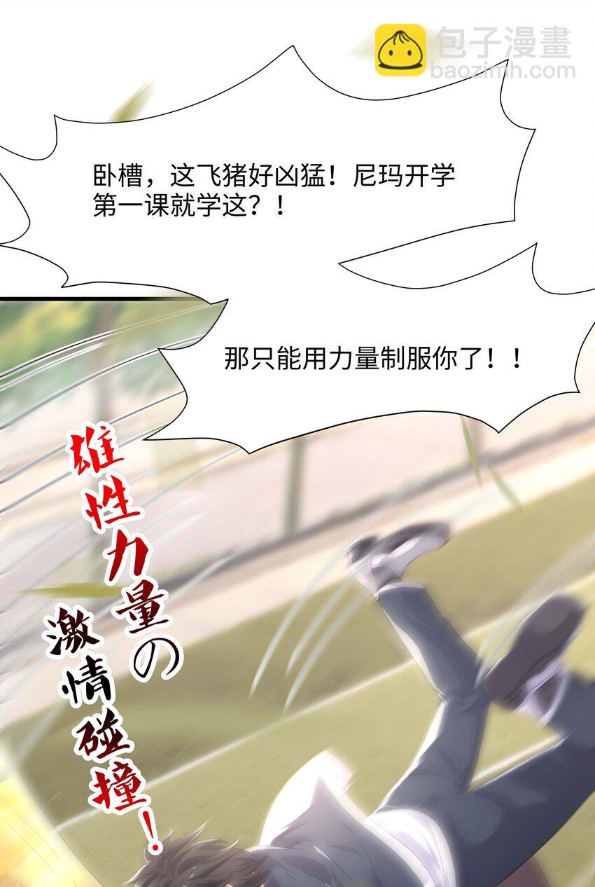 005 你可能骑错了