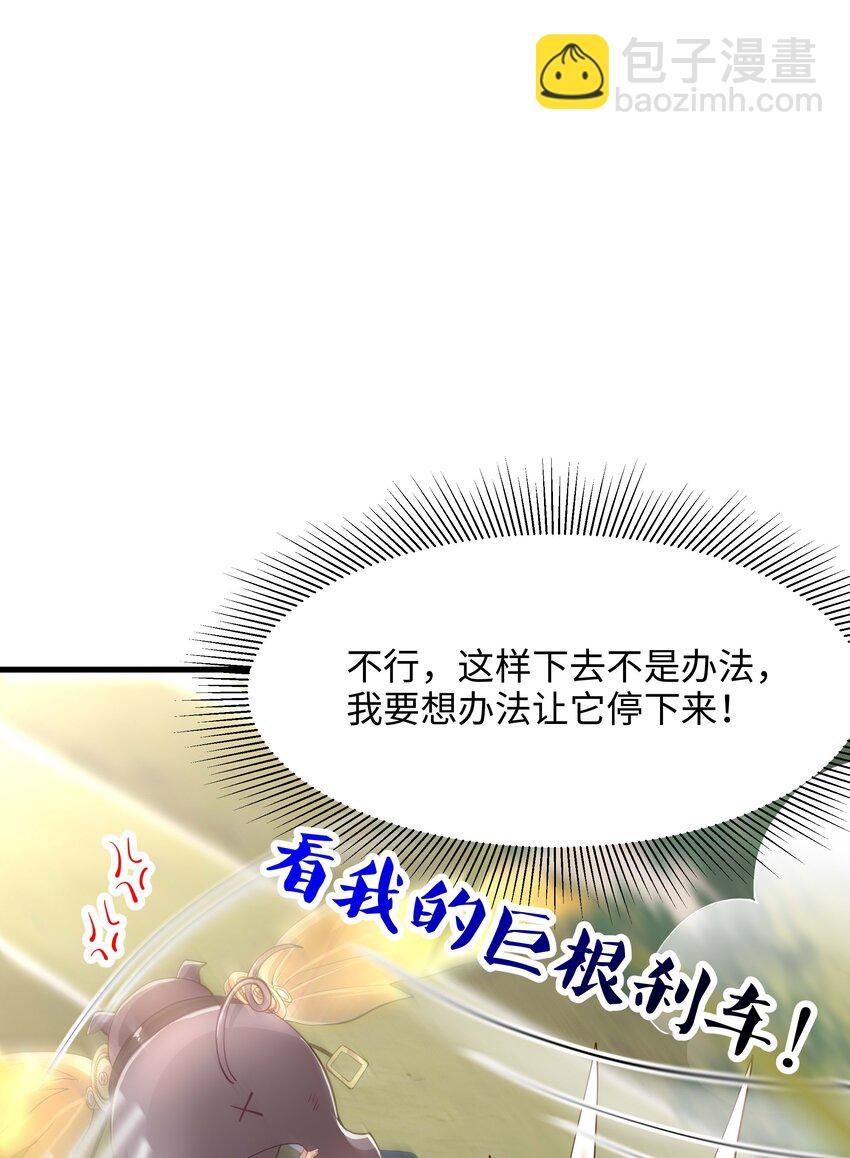 005 你可能骑错了