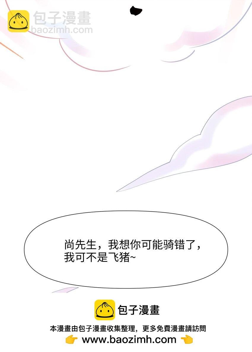 005 你可能骑错了
