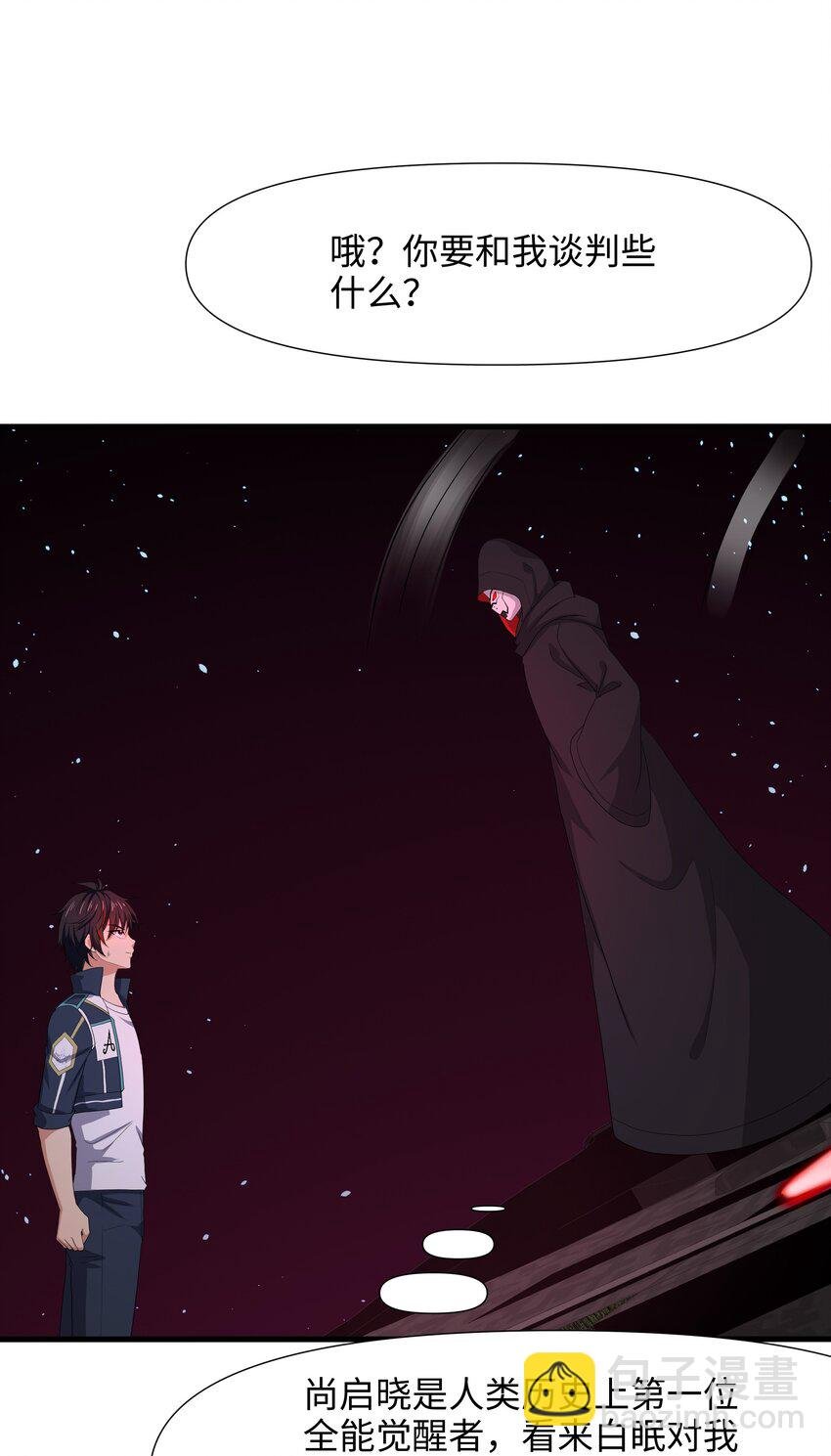 049 洗完澡更累了