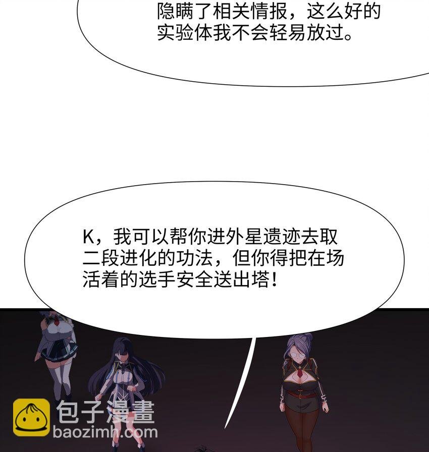049 洗完澡更累了