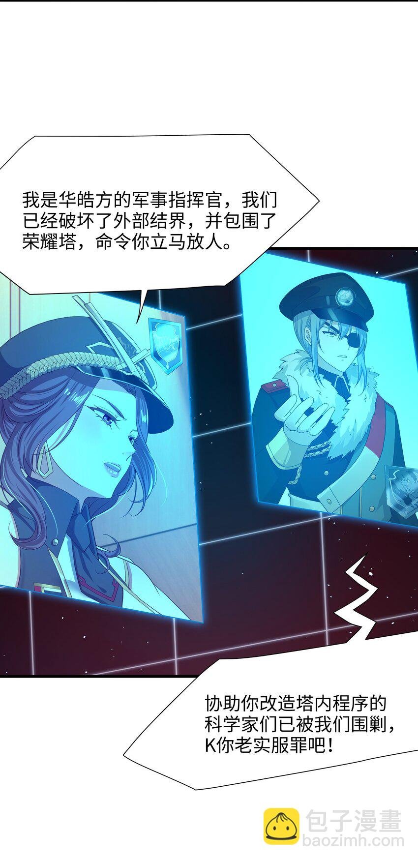 049 洗完澡更累了