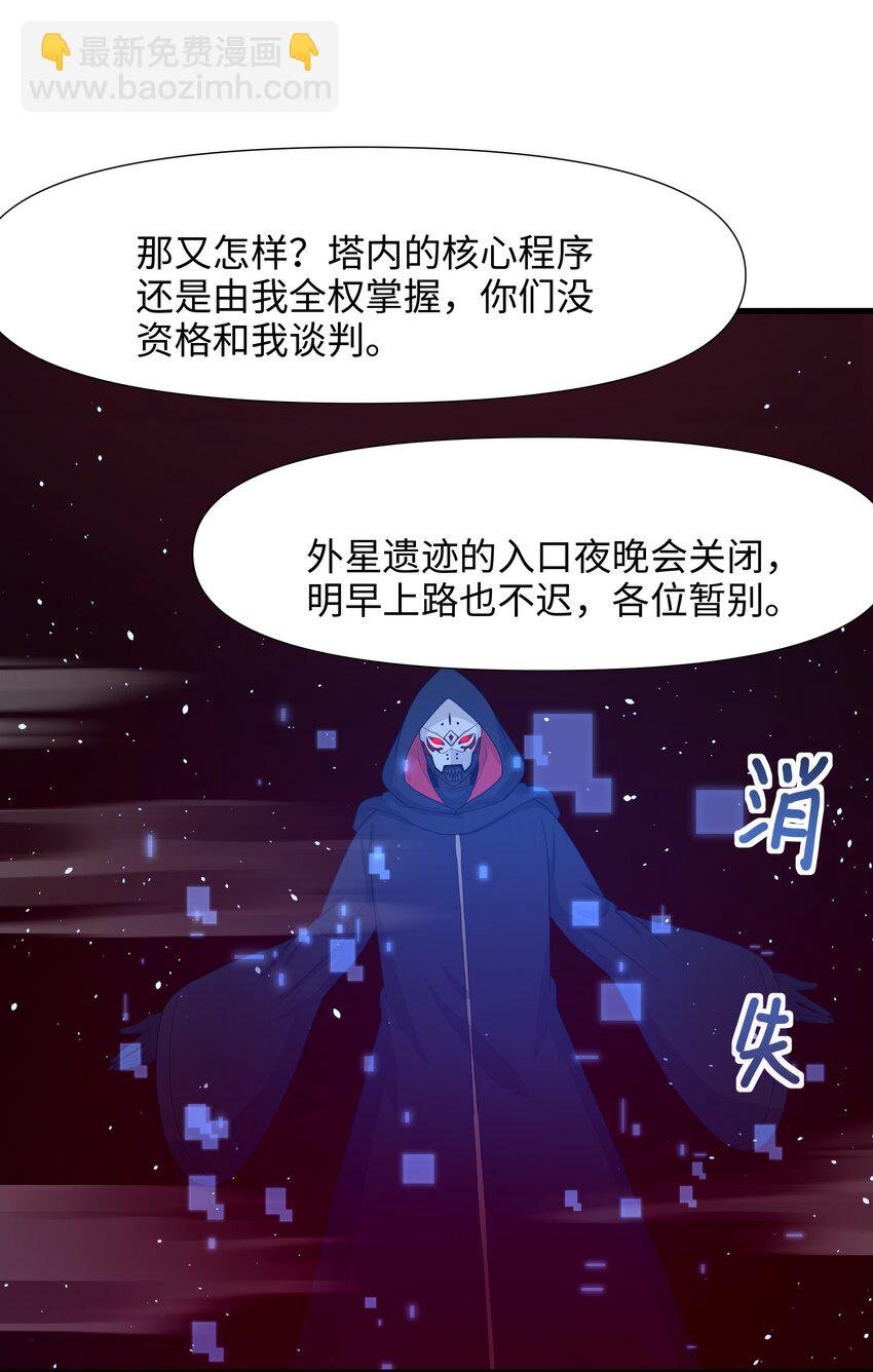 049 洗完澡更累了