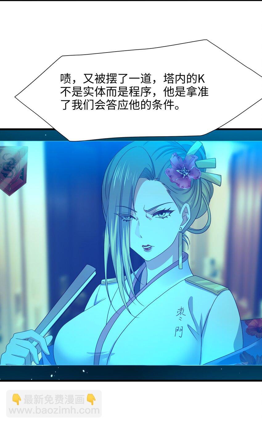 049 洗完澡更累了