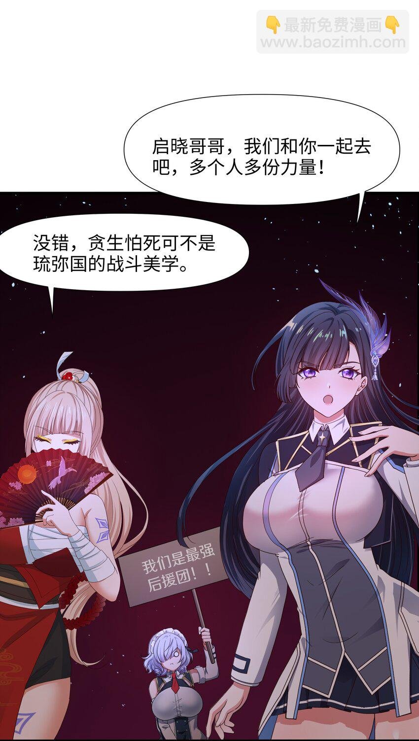 049 洗完澡更累了
