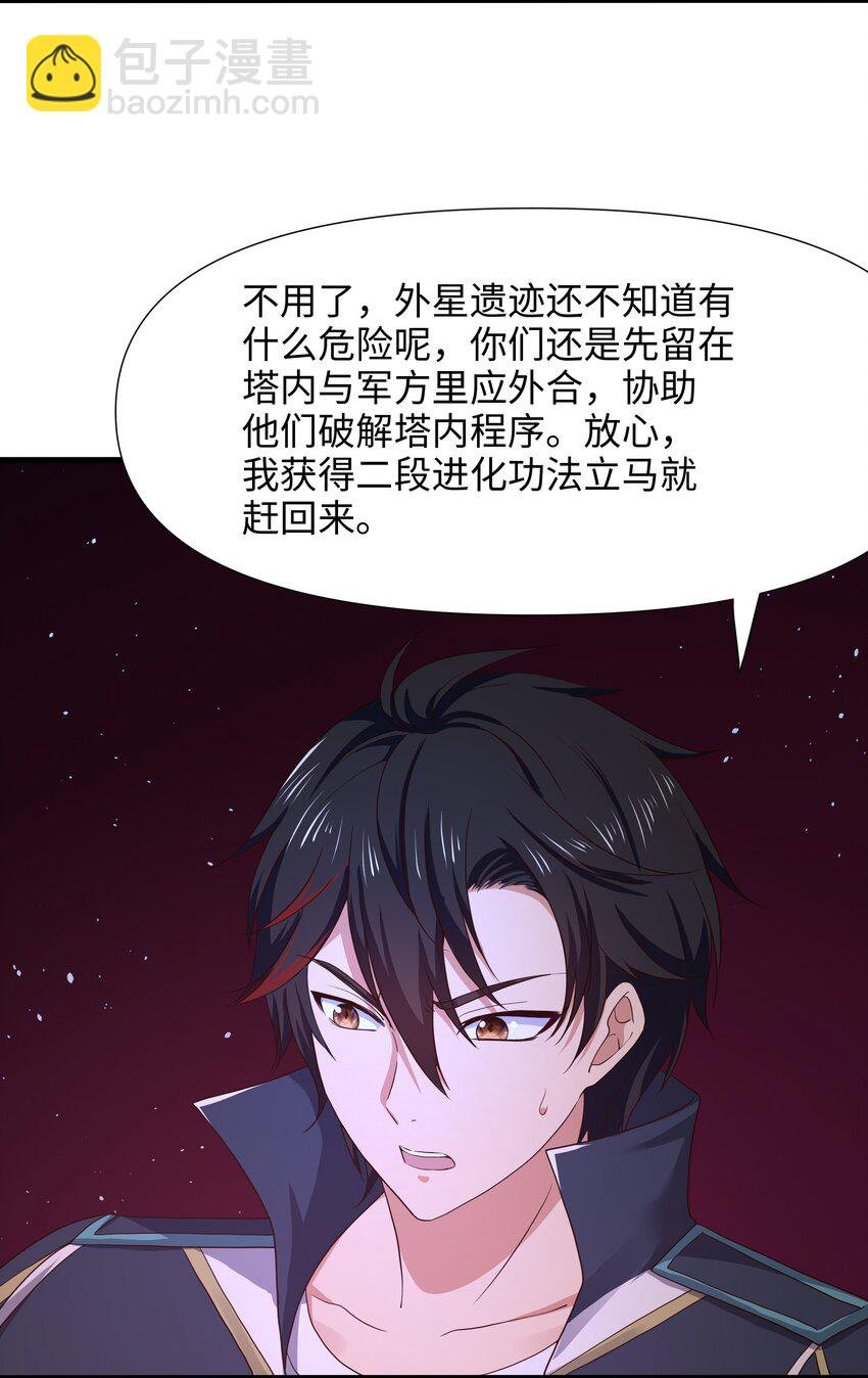 049 洗完澡更累了