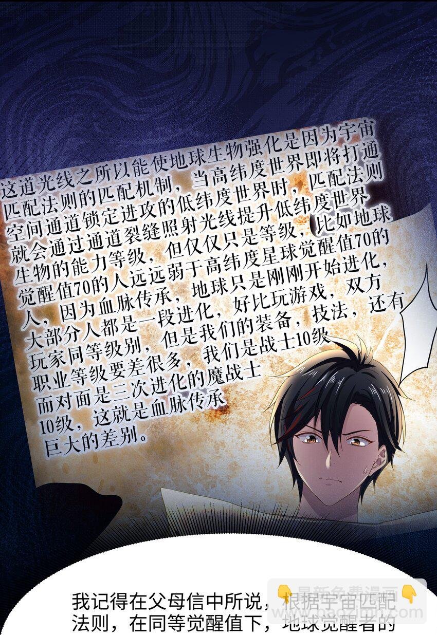 049 洗完澡更累了