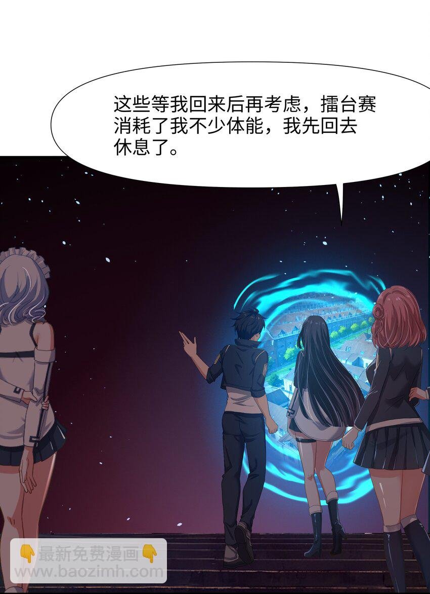 049 洗完澡更累了