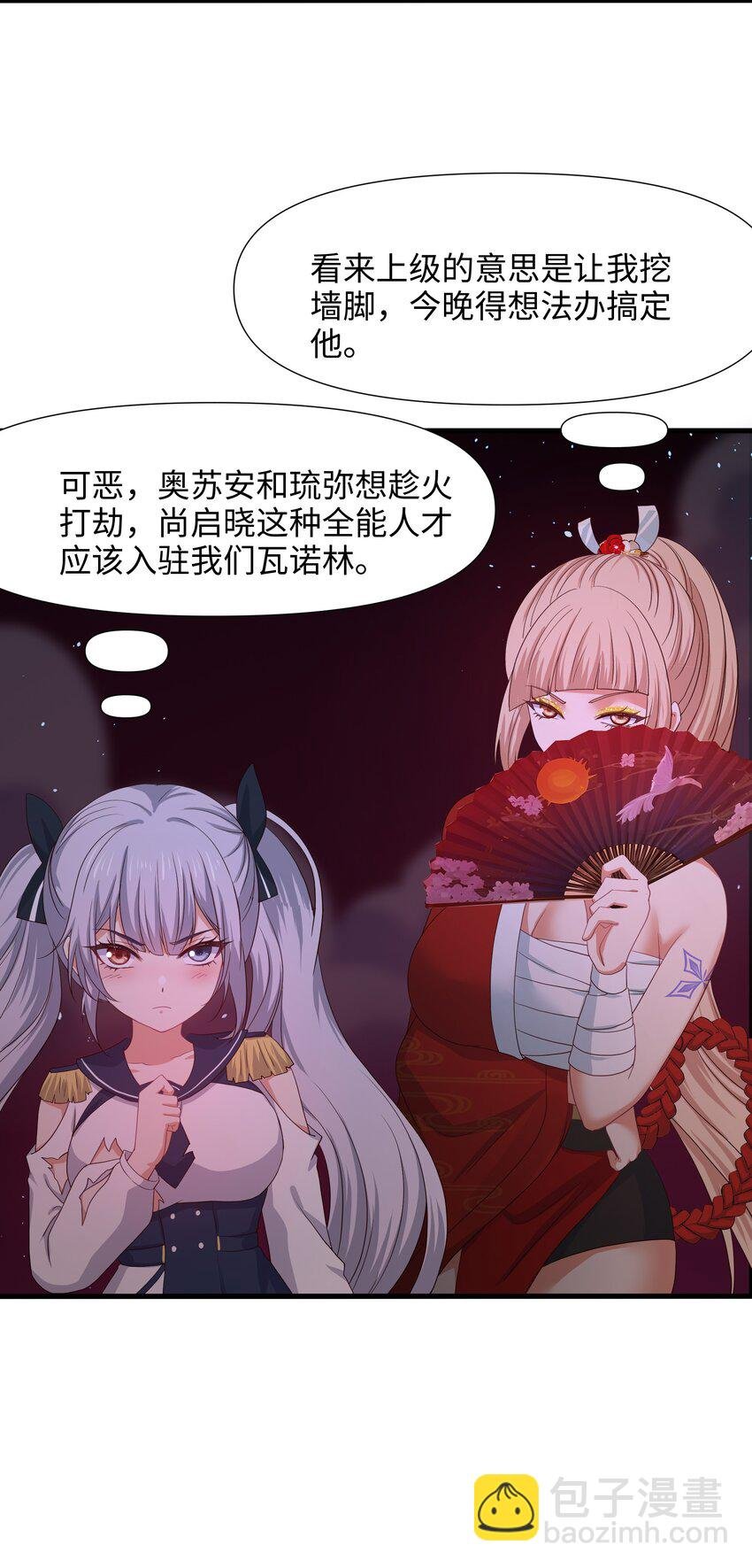 049 洗完澡更累了